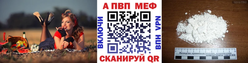 наркошоп  Дмитриев  APVP VHQ 