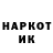 КЕТАМИН VHQ Pat Downs