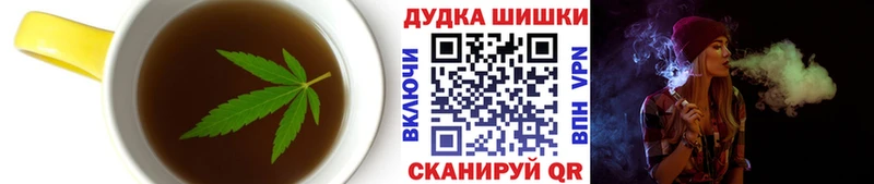 Печенье с ТГК марихуана mega вход Дмитриев хочу
