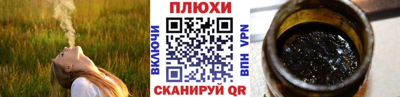 ГАШИШ 40% ТГК  Дмитриев 
