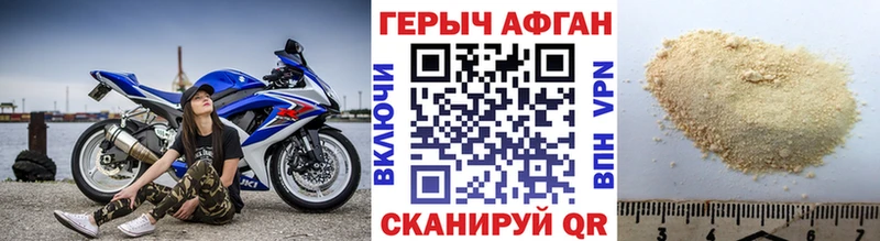 ГЕРОИН VHQ  Дмитриев 