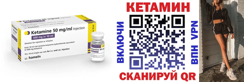Кетамин VHQ  Дмитриев 