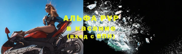 меф Алексеевка