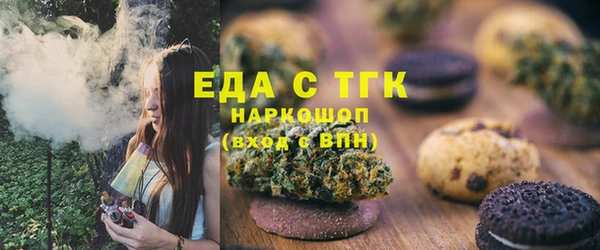 марихуана Алексин