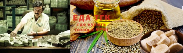 меф Алексеевка