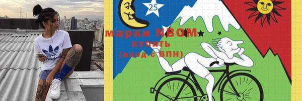 марихуана Алексин