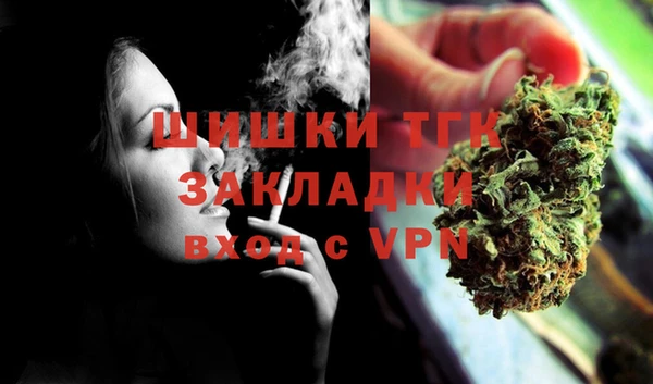 марихуана Алексин