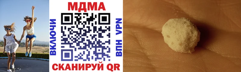 как найти наркотики  Дмитриев  MDMA Molly 