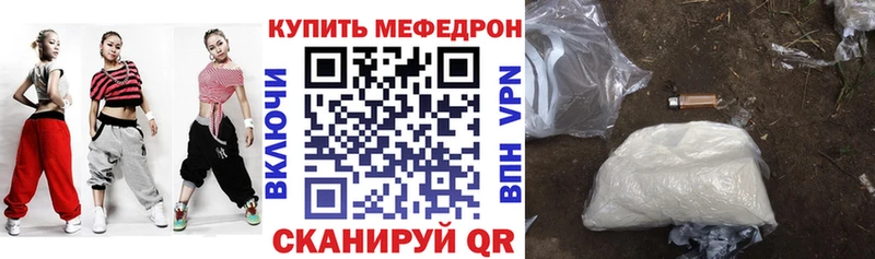 МЯУ-МЯУ 4 MMC купить закладку площадка наркотические препараты Дмитриев