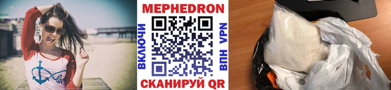 МЕФ мука Дмитриев
