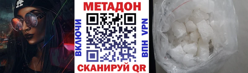 наркотики  Дмитриев  Метадон methadone 