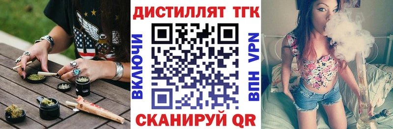 что такое   Дмитриев  кракен   ТГК жижа 